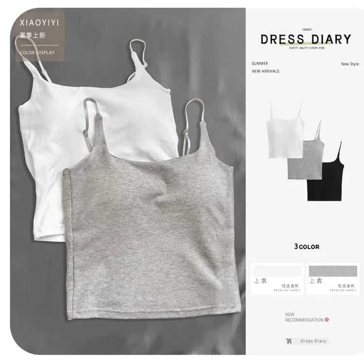 夏季爆款御姐辣妹风可调节肩带吊带背心小个子百搭美背内搭#24201