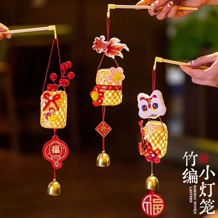 2025新年装饰儿童手工diy福字竹编灯笼春节过年古风手提发光花灯