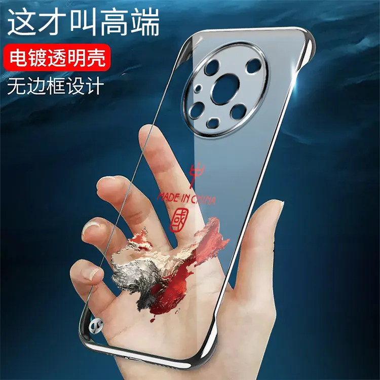 适用荣耀Magic4无边框magic4pro手机壳电镀透明地图超薄半包时尚