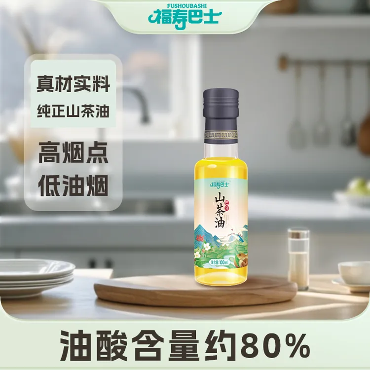  长寿巴马100ml 有机山茶油100%纯油冷提冷榨精油涂抹纯正月子油