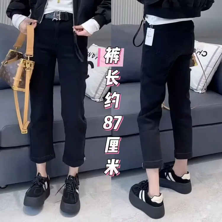 22693-1裤脚字母洋气百搭直筒牛仔裤