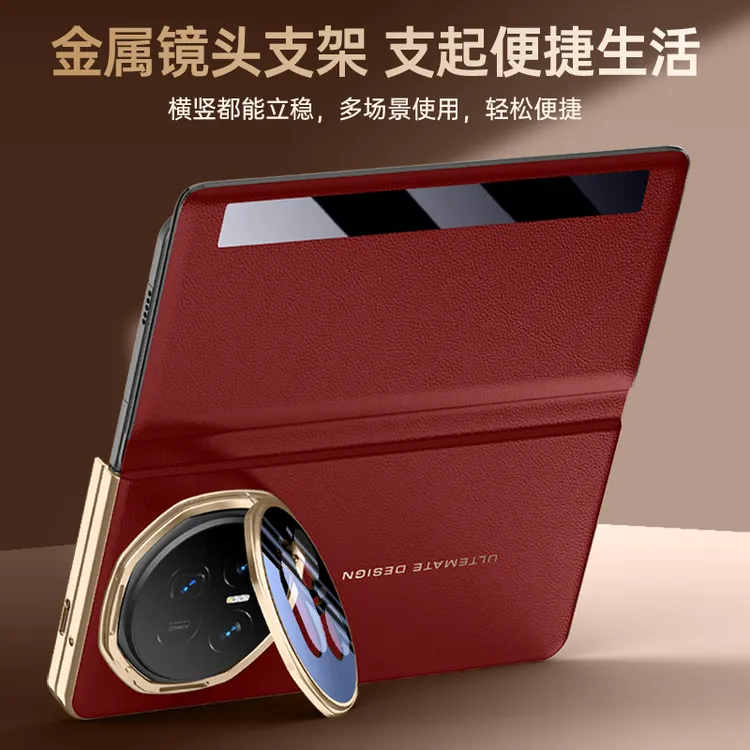 荣耀MagicV5手机壳双面全包防摔折叠屏保护套高档商务时尚V5适用