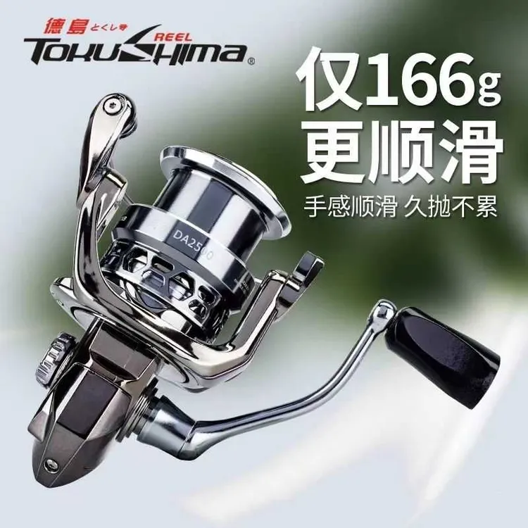 德岛鱼线轮DA路亚纺车轮超轻碳素鱼轮斜口浅杯微物轮矶钓轮海钓轮