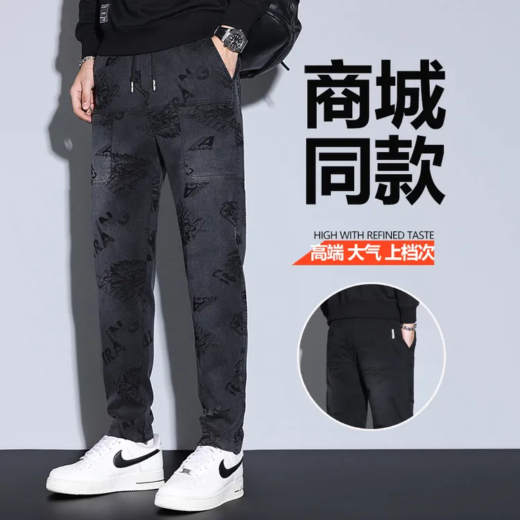 六个兜男士休闲裤秋季新款提花龙纹潮流高弹力男裤宽松直筒裤子男