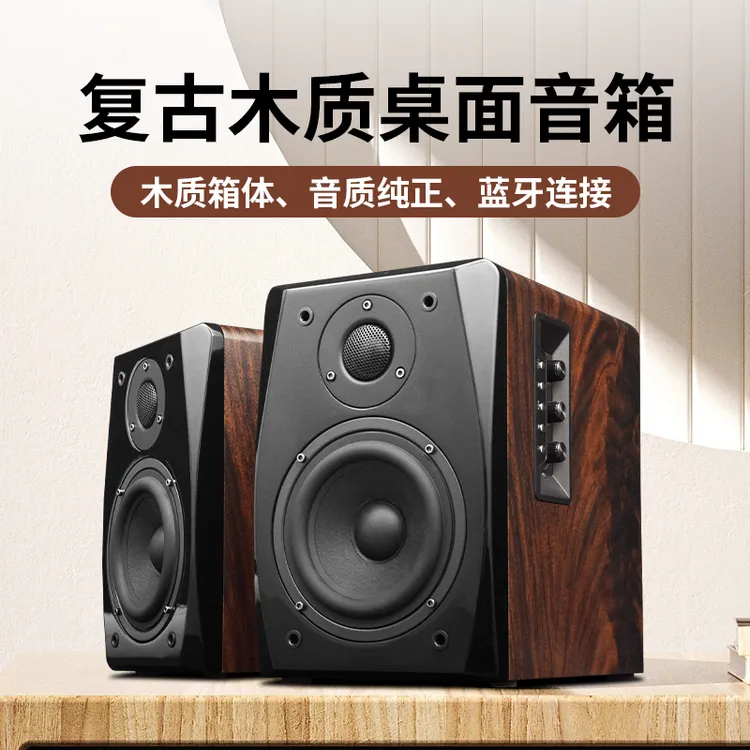 DMSEINC/丹麦之笙A5无线发烧无损播放木质HiFi书架音响