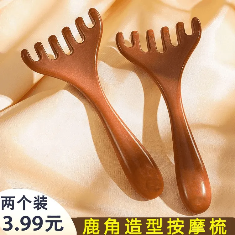 【2把包邮】正宗经络鹿角造型按摩梳按摩头部肩部头皮简约防静电