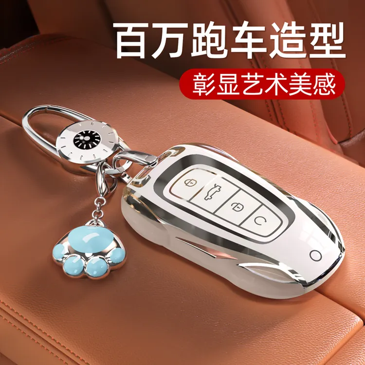 【吉利钥匙套】星瑞星越L车帝豪GL博越L牛仔壳远景X6扣X3适用ICONGL