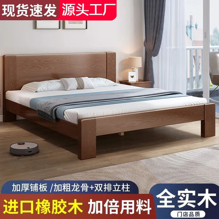 实木床双人1.8x2米现代单人床1.5米家用成人 厂家直销1.2米儿童床