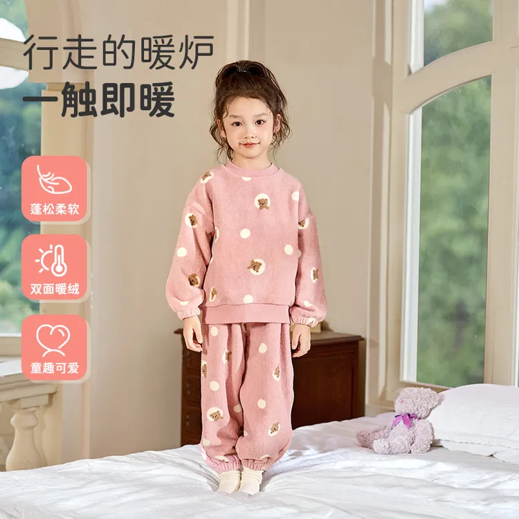 女童睡衣秋冬季2025新款珊瑚绒女孩宝宝加厚冬款儿童法兰绒家居服