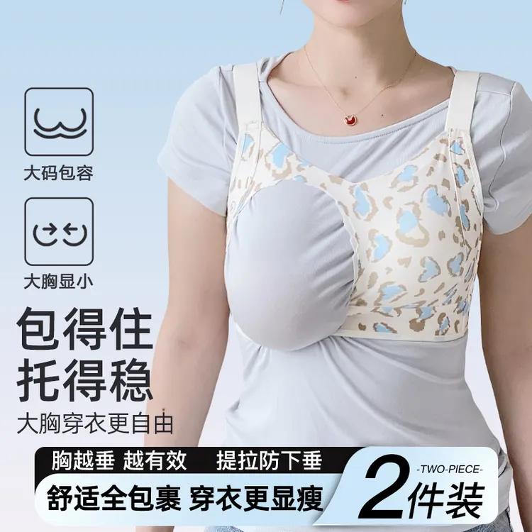 千灵美大胸纸片杯内衣女提拉显小显瘦防下垂塑形调整型舒适文胸罩