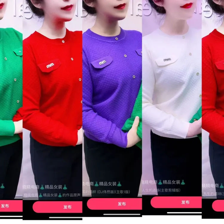 秋冬圆领长袖小香风针织衫宽松显瘦时尚百搭打底毛衣女上衣新款