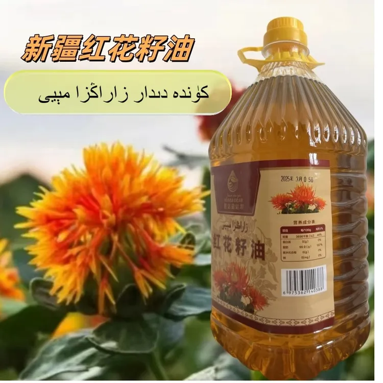 新疆红花籽油4.5L桶装炒菜佳选