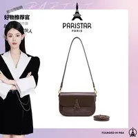 【刘叮当甄选】PARISTAR/新款时尚百搭潮流单肩可斜挎小方包