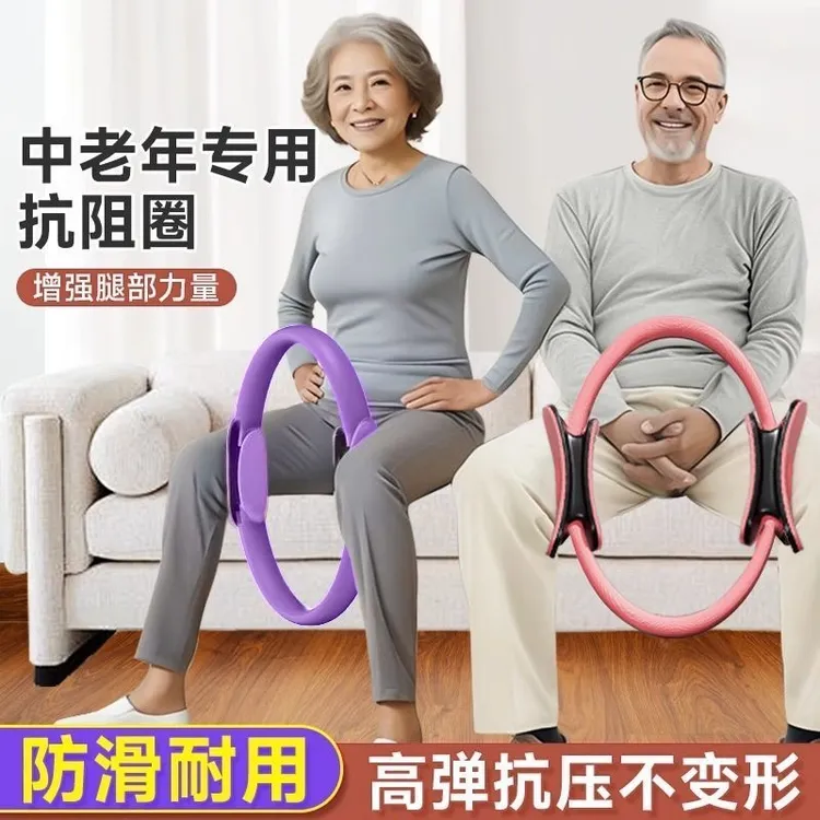 热卖！【送父母】普拉提圈抗阻圈瑜伽环腿部训练夹腿阻力圈健身家用