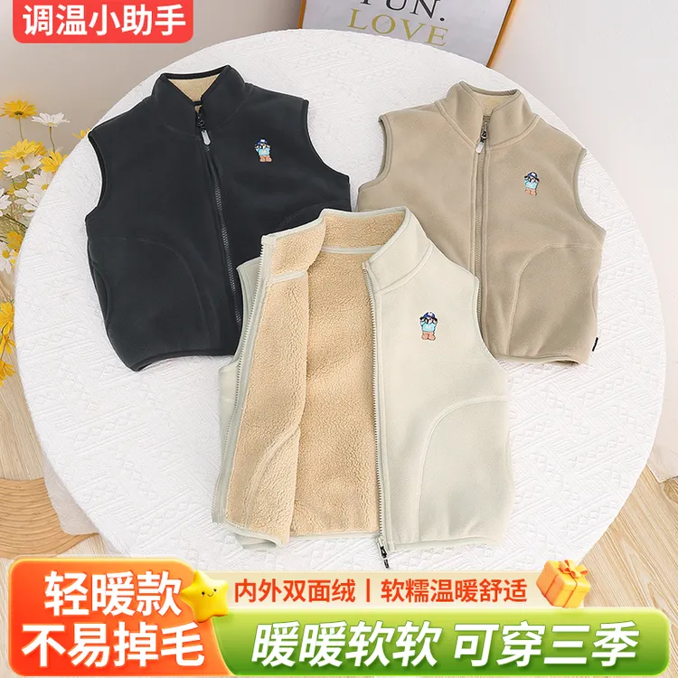 巴拉可儿冬款男女童儿童加绒保暖复合一体摇粒绒马甲坎肩棉冬季