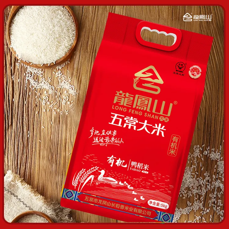 有机鸭稻米五常大米10斤新米产地直供米送给最亲的人5KG真空装