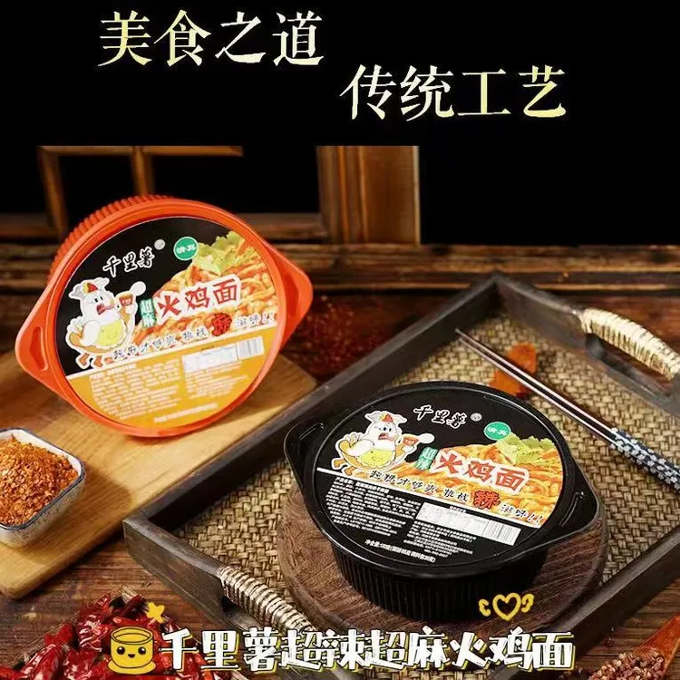 舌尖酷刑?不,是千里薯超麻超辣火鸡面,一口嗨辣上头,变态辣零食
