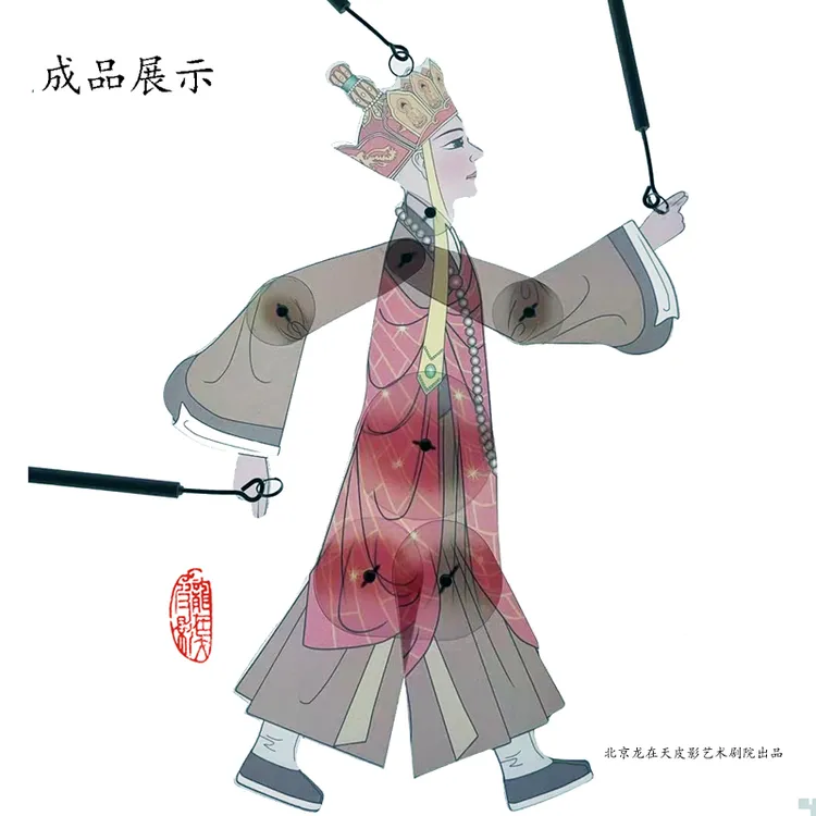 唐僧皮影教具趣味DIY材料包 龙在天皮影娃 仿皮影人 
