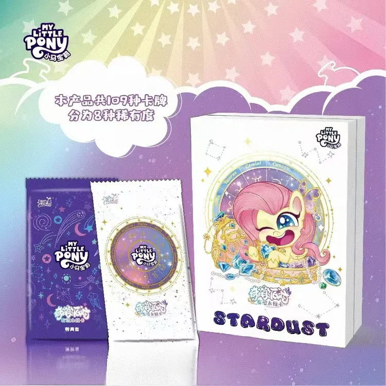 卡游【奇萌转盘】小马宝莉奇萌派对第二弹收藏盲盒卡牌