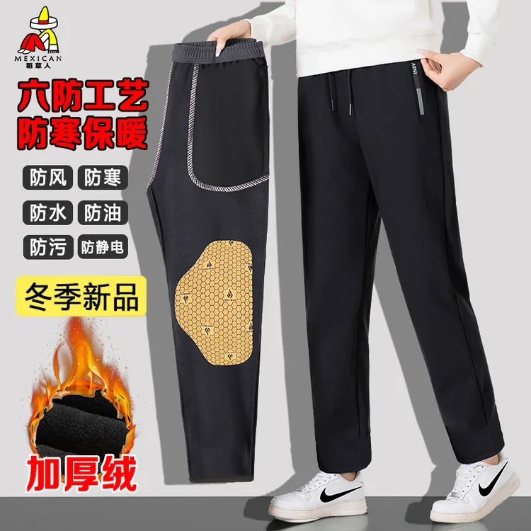 稻草人大码加绒裤男女同款护膝高弹防风防水冲锋裤秋冬季保暖裤子