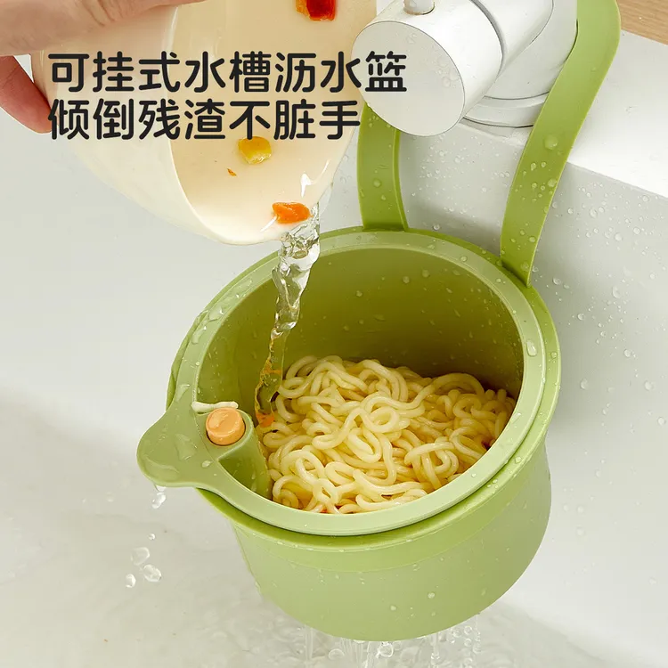 家用可挂式水槽沥水篮厨房水槽食物残渣过滤器水池免打孔挂篮