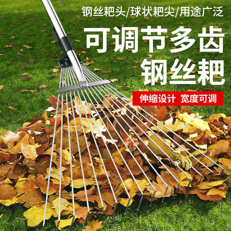 不锈钢伸缩草耙铁耙子扒草耙子搂草工具农具钉耙扫树叶扫落叶神器