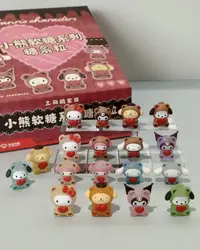 [啵啵代拆]三丽鸥家族小熊软糖系列萌粒