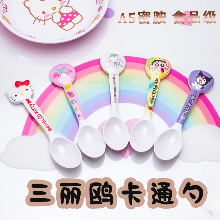食品级a5密胺三丽鸥勺子长柄勺儿童调羹搅拌汤勺汤匙家用吃饭勺