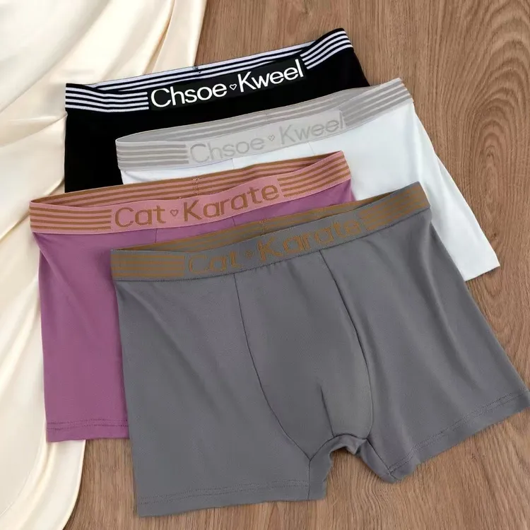 夏季透气新款中腰高弹男士内裤男平角内裤舒适抑菌无痕抗皱平角裤