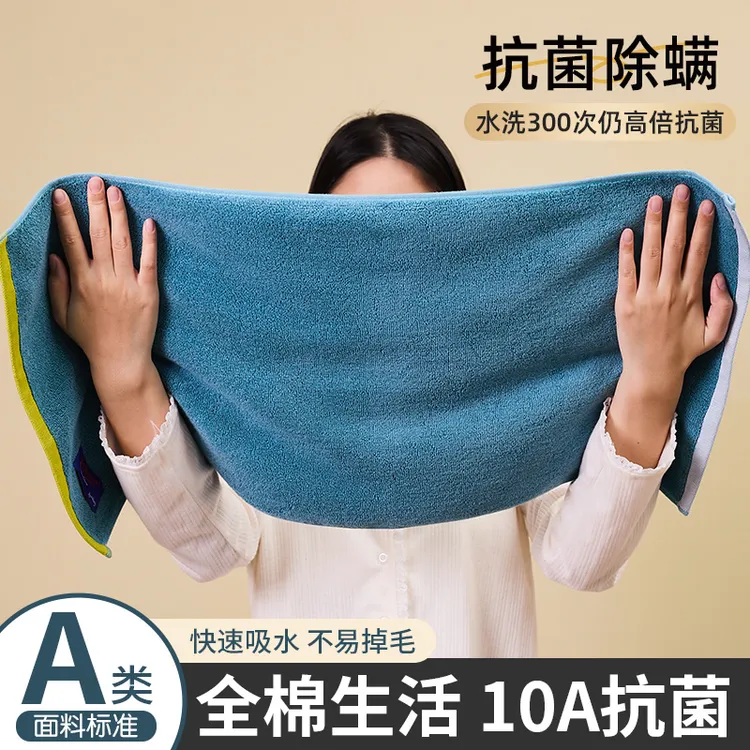 A类纯棉毛巾10A抗菌成人新款透气亲肤全棉家用吸水速干洗脸毛巾