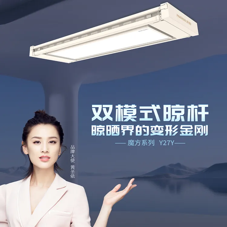 晾晒界变形金刚双折叠晾衣架方盒设计304不锈钢丝绳无孔晾杆