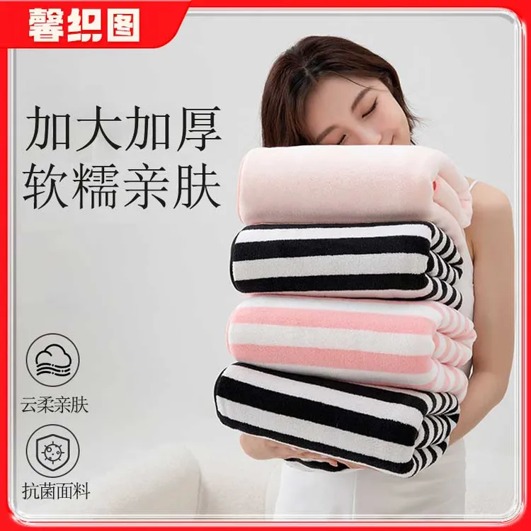 【馨织图】7A抗菌条纹软糯珊瑚绒加厚亲肤洗澡浴巾/盖毯-BL01
