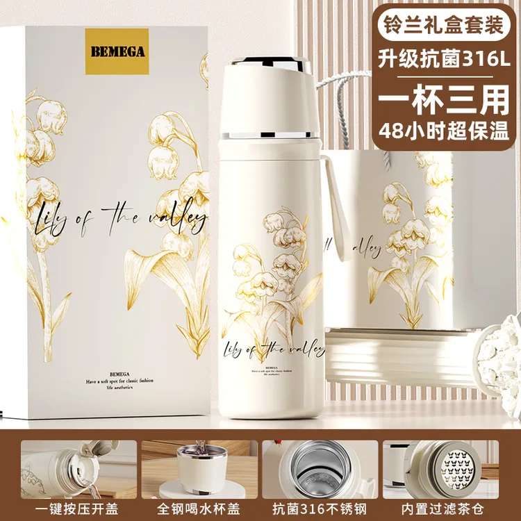 zuvor铃兰花保温杯女生高颜值2025新款大容量高档女款便携水杯子