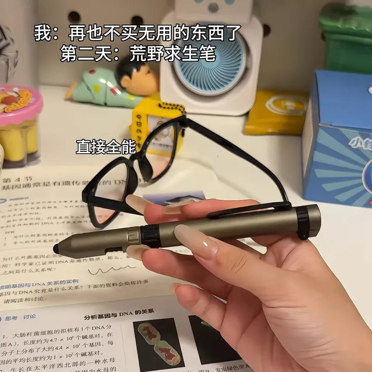 荒野求生圆珠笔六合一多功能中性笔创意旅行随身笔学生个性签字笔