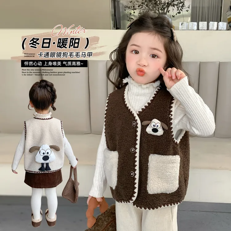 女童秋冬季马甲洋气儿童时髦卡通毛绒外套女宝宝冬款外穿坎肩背心