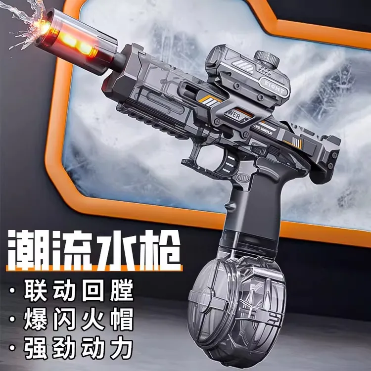 高速连发火光冰鼠电动水枪玩具灯光火焰联动回膛小朋友玩具呲水枪