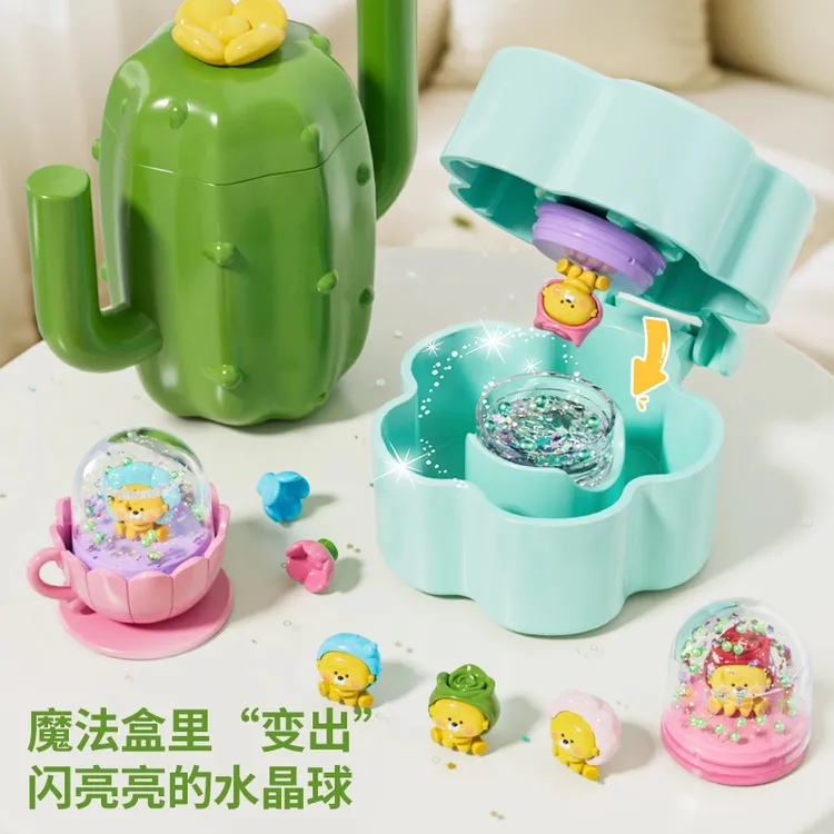 【DIY】莫奈秘密花园DIY手作水晶球手工制作饰品戒指玩具礼盒