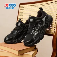 【陈三废专属】C18特步少年星陨休闲鞋秋密网透气缓震时尚潮流跑鞋