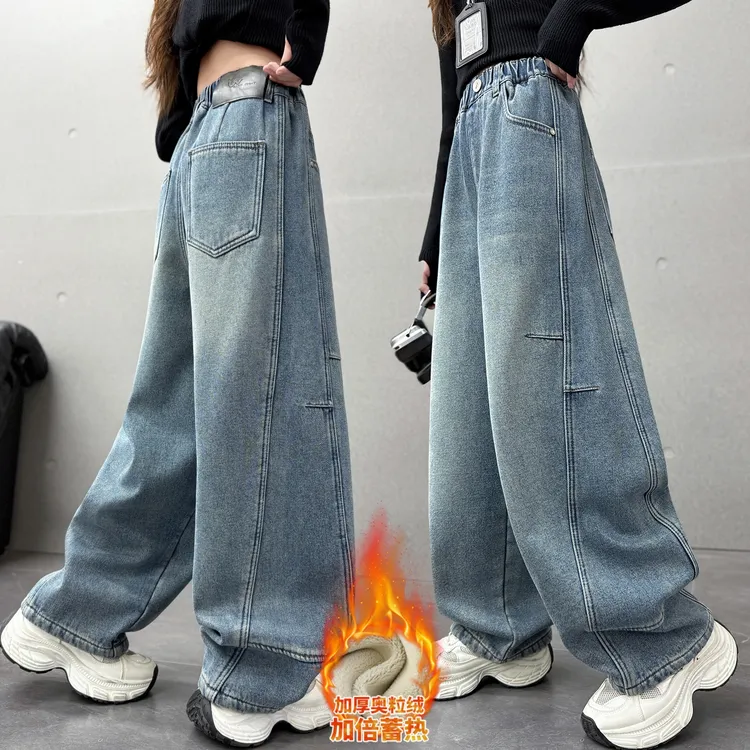 女童弯刀阔腿牛仔裤冬季浅色高腰加厚宽松大童6-12岁冬款时髦裤子