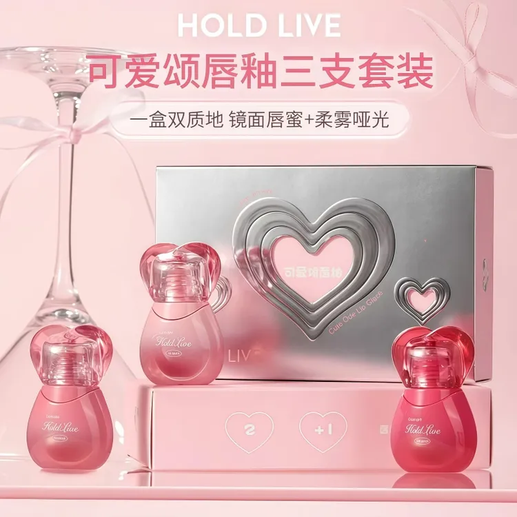 HOLD LIVE可爱颂唇釉礼盒 水光丝绒唇釉套装显白水润唇彩裸色口红
