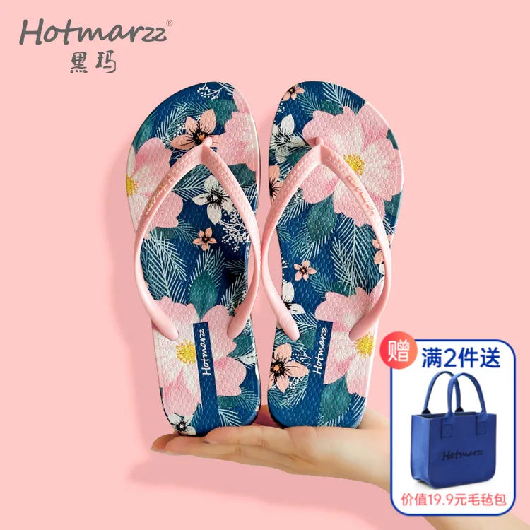hotmarzz/黑玛外穿人字拖女2025新款时尚拖鞋女鞋厚底夏季防滑