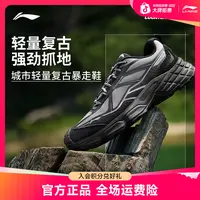 李宁户外CF溯｜行野2休闲鞋男女鞋新款回弹透气止滑运动鞋AHCV071
