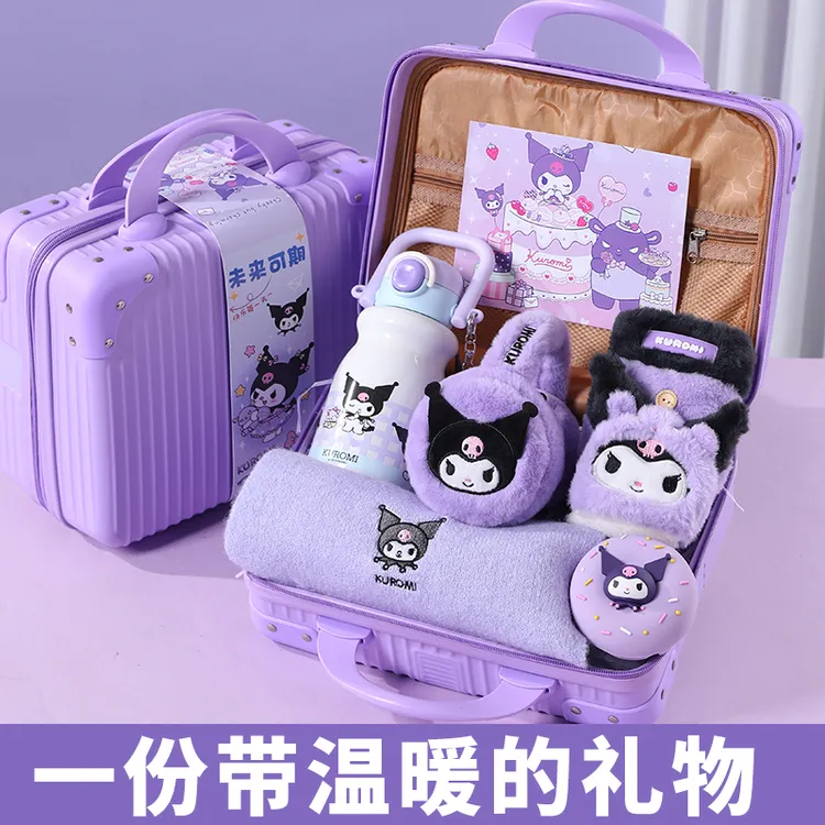 圣诞节库洛米小女孩生日礼物儿童女生女童礼品套装实用高端10岁十