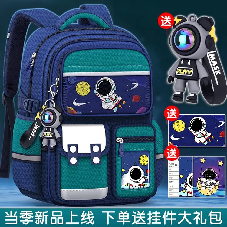 2024新款小学生书包三到六减负护脊超轻一年级儿童男孩大容量男童