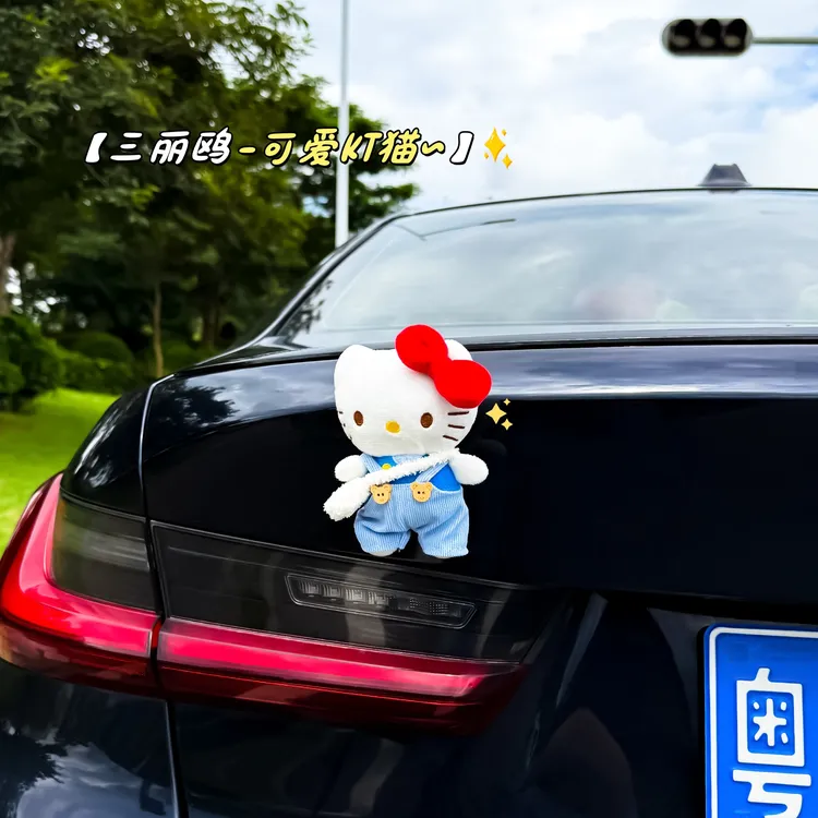 【牛仔KT猫】2025网红车尾公仔高级感车尾顶车载玩偶摆件装饰品