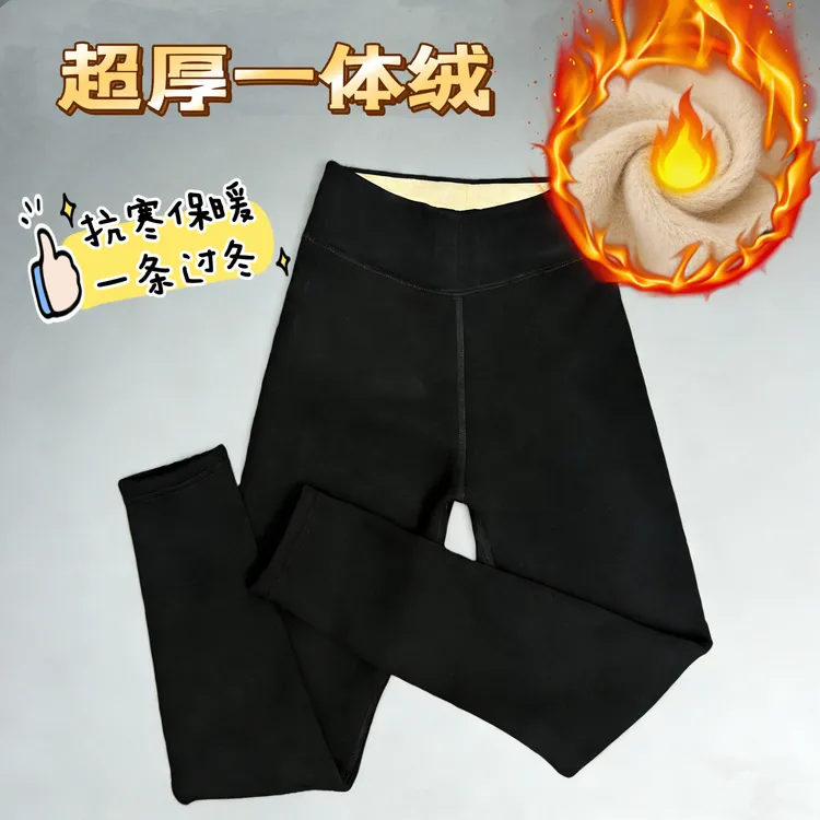 特厚女士黑色密密绒加肥加大百搭弹力高腰打底裤修身外穿裤