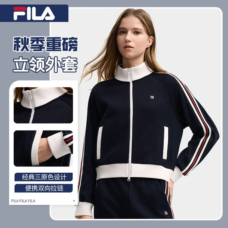 Fila/斐乐【流光风】女秋冬新款运动休闲拉链开衫外套F11W548505F