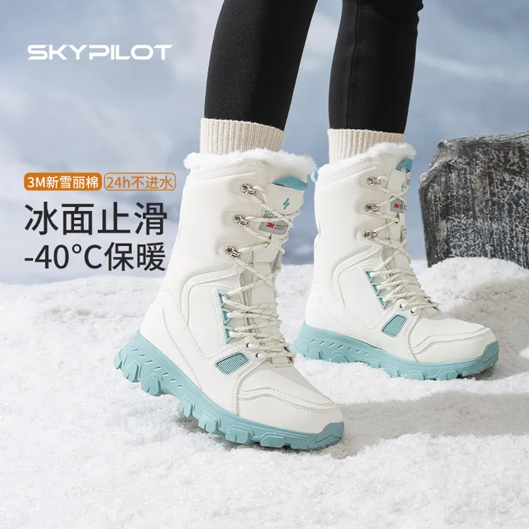 SkyPilot防水防滑户外雪地靴女冬季抗寒东北加绒雪鞋2025新款棉鞋