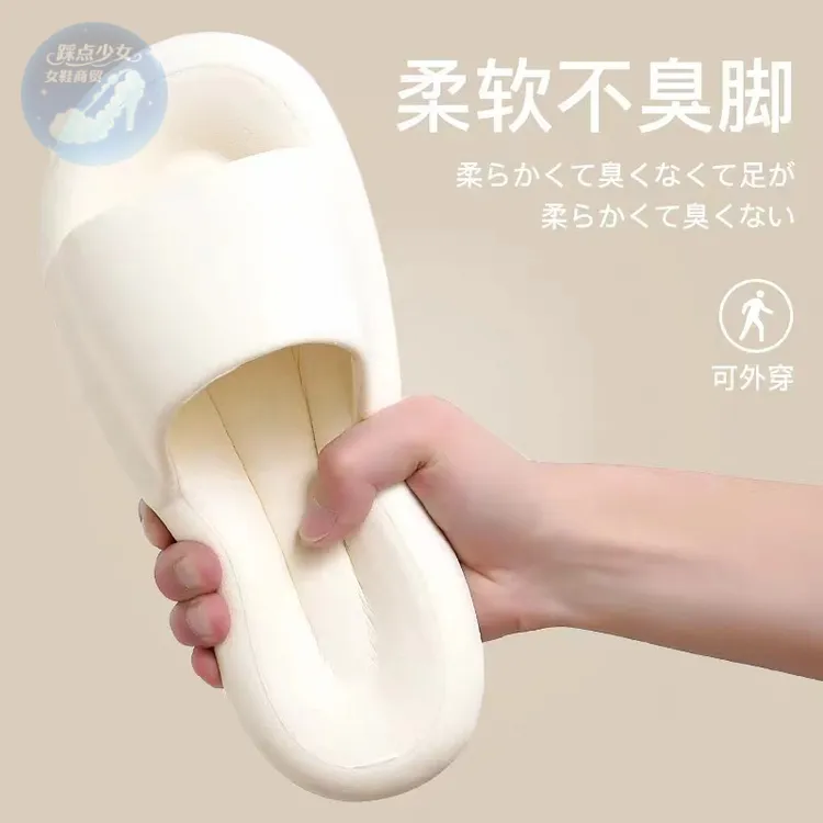 2025新款夏季拖鞋夏季女踩屎感防滑室内居家洗澡一字情侣凉拖鞋