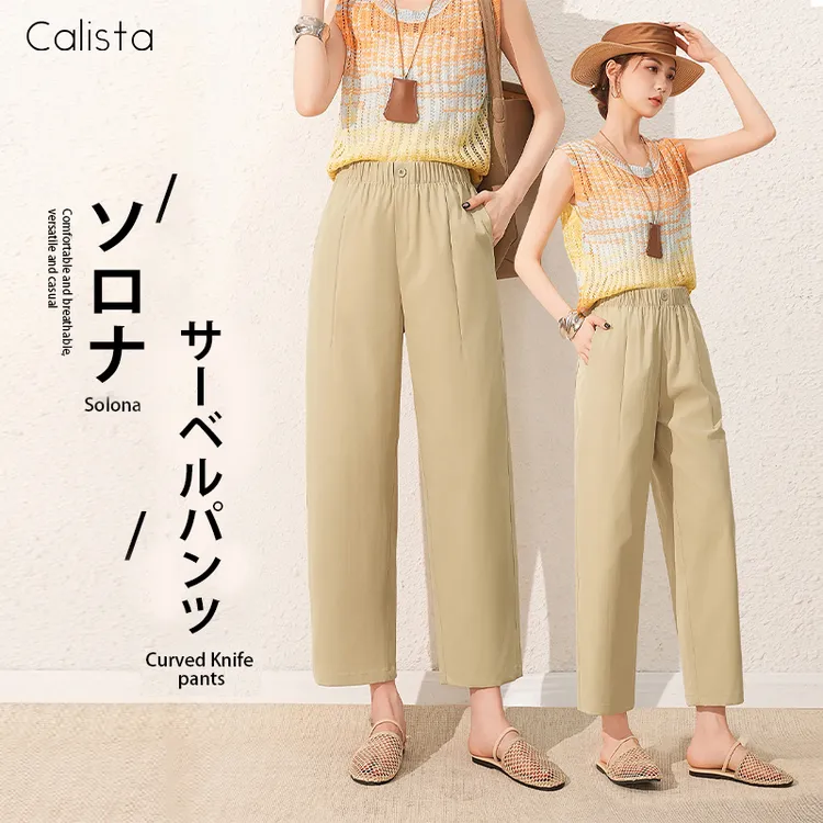 日本Calista夏季薄款索罗娜萝卜裤凉感弯刀裤速干透气D218